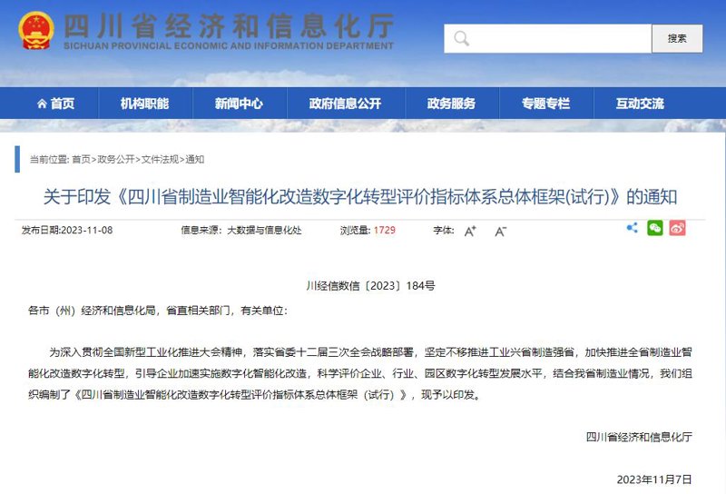 投资估算软件：如何选择适合自己的工具？